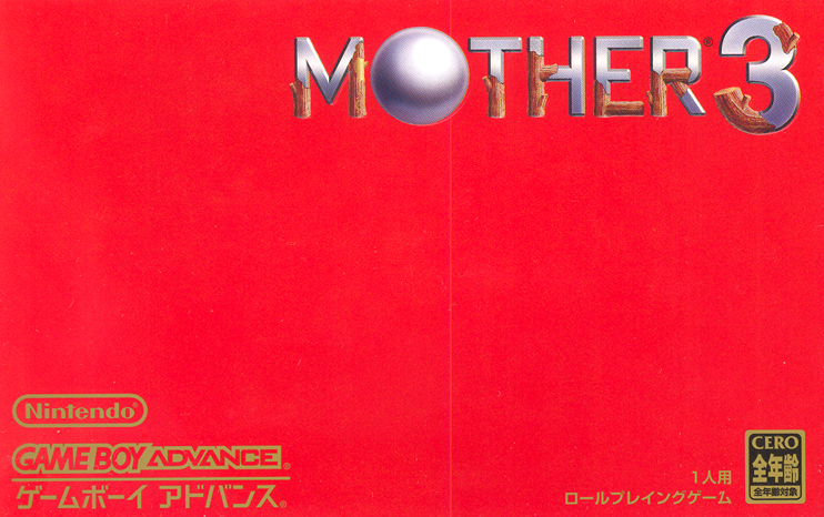 Boxart for Mother 3.
