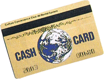 File:CashCardEncyclopedia.png