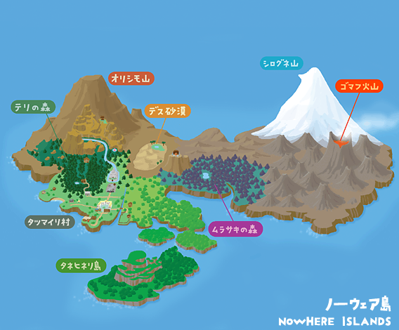 File:Nowhere Islands art.png