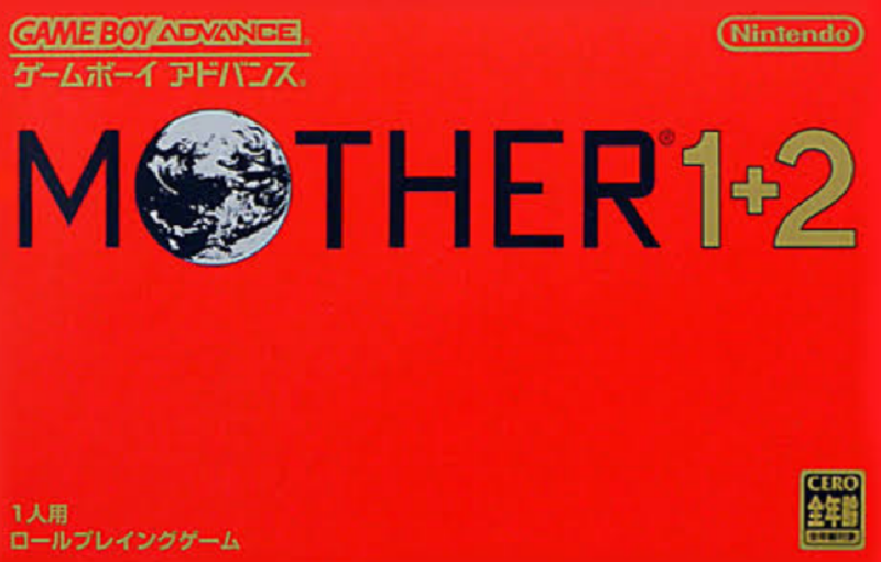 File:Mother 1and2 box.png