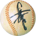 Ninten's Nagashima-signed Baseball