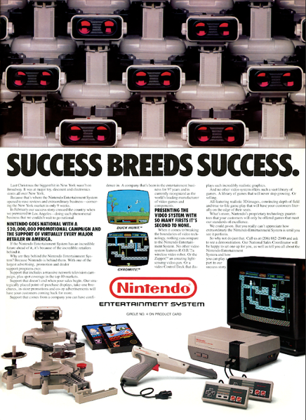 File:1986 NES AD.png