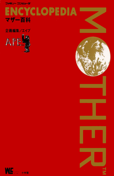File:Book Cover.png