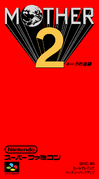 Japanese box art