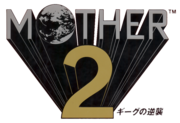 Japanese logo