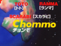 Chommo2.png